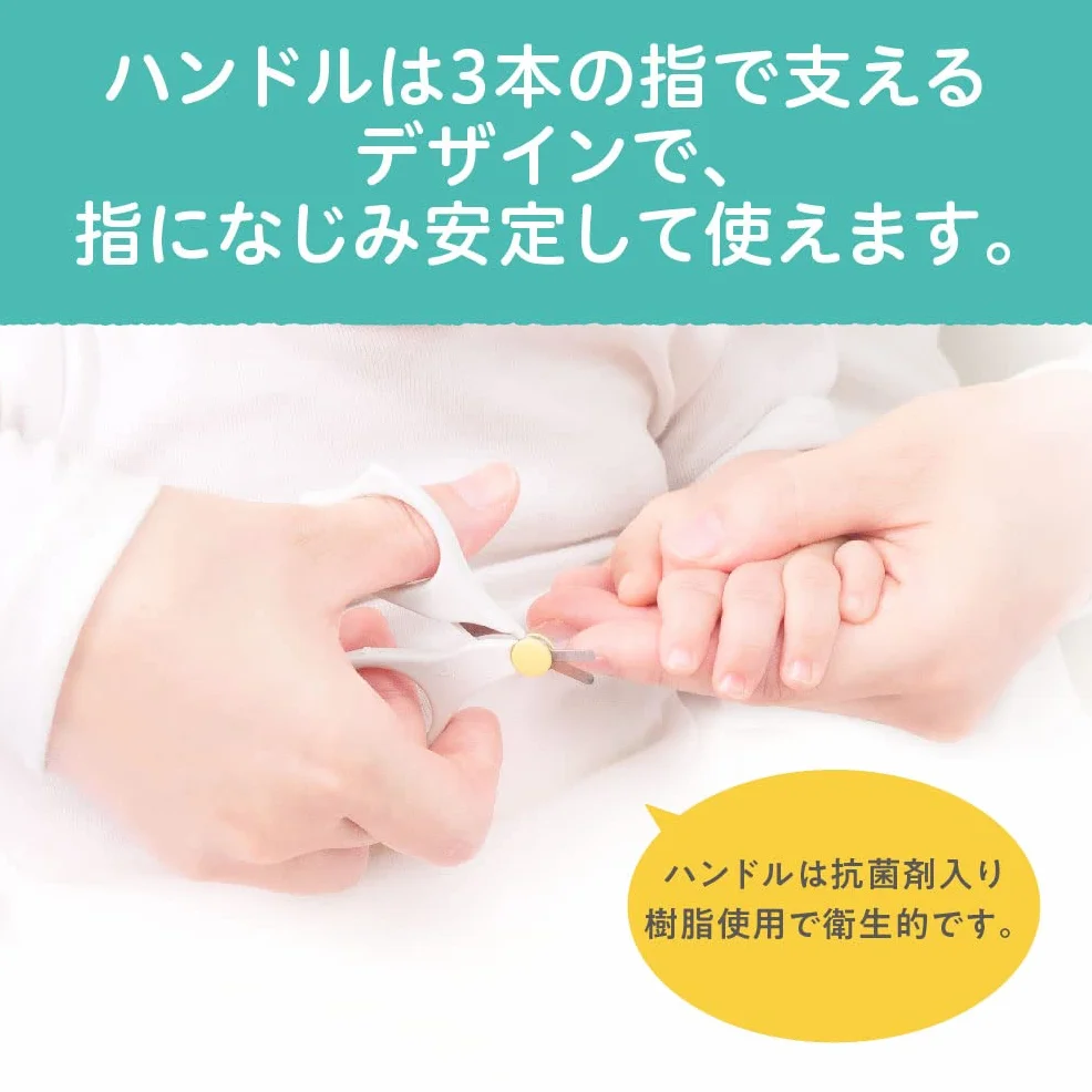 Pigeon Newborn Baby Nail Scissor (da 0 mesi)