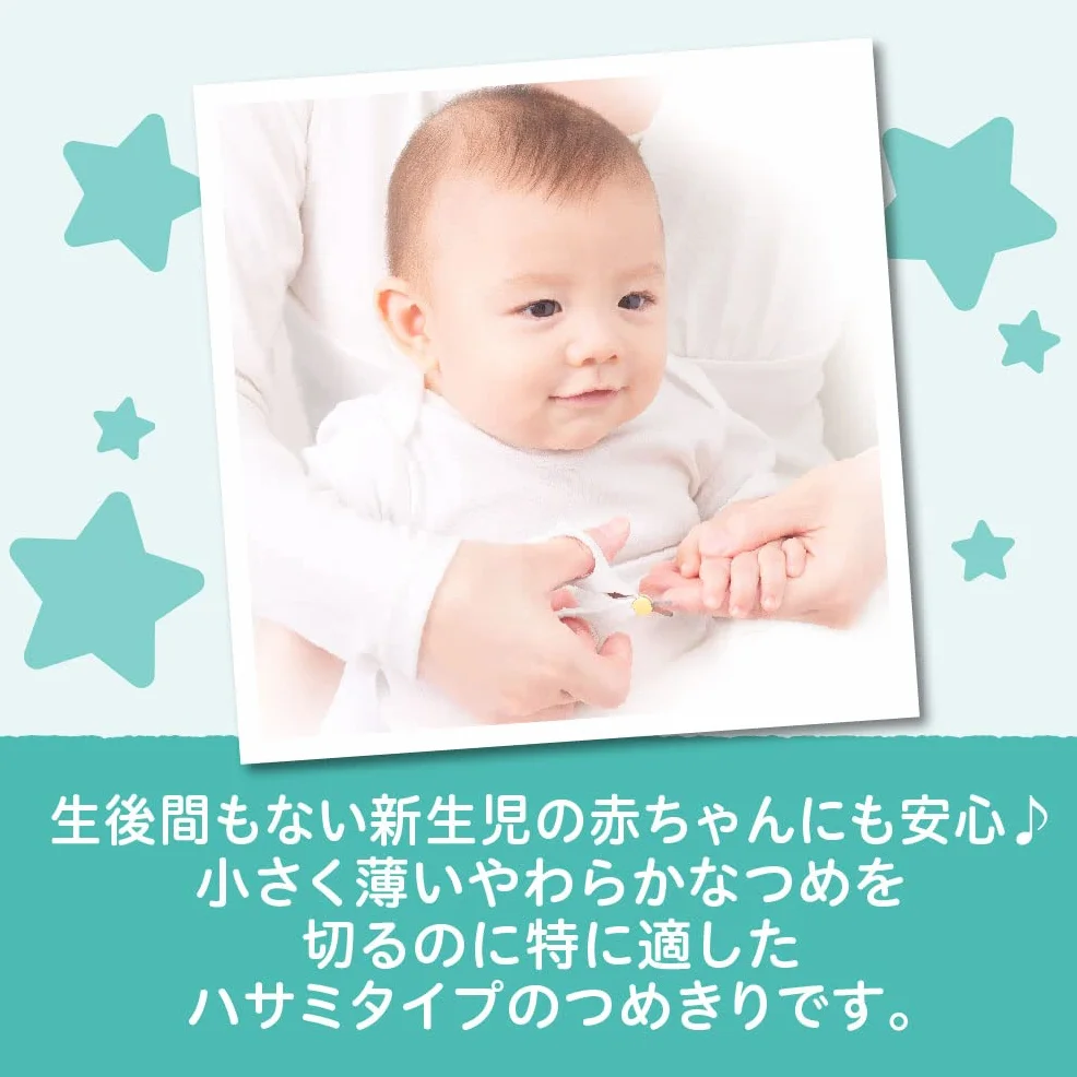 Pigeon Newborn Baby Nail Scissor (da 0 mesi)