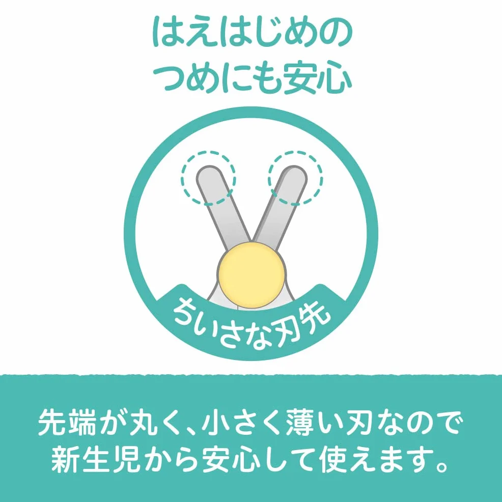 Pigeon Newborn Baby Nail Scissor (da 0 mesi)
