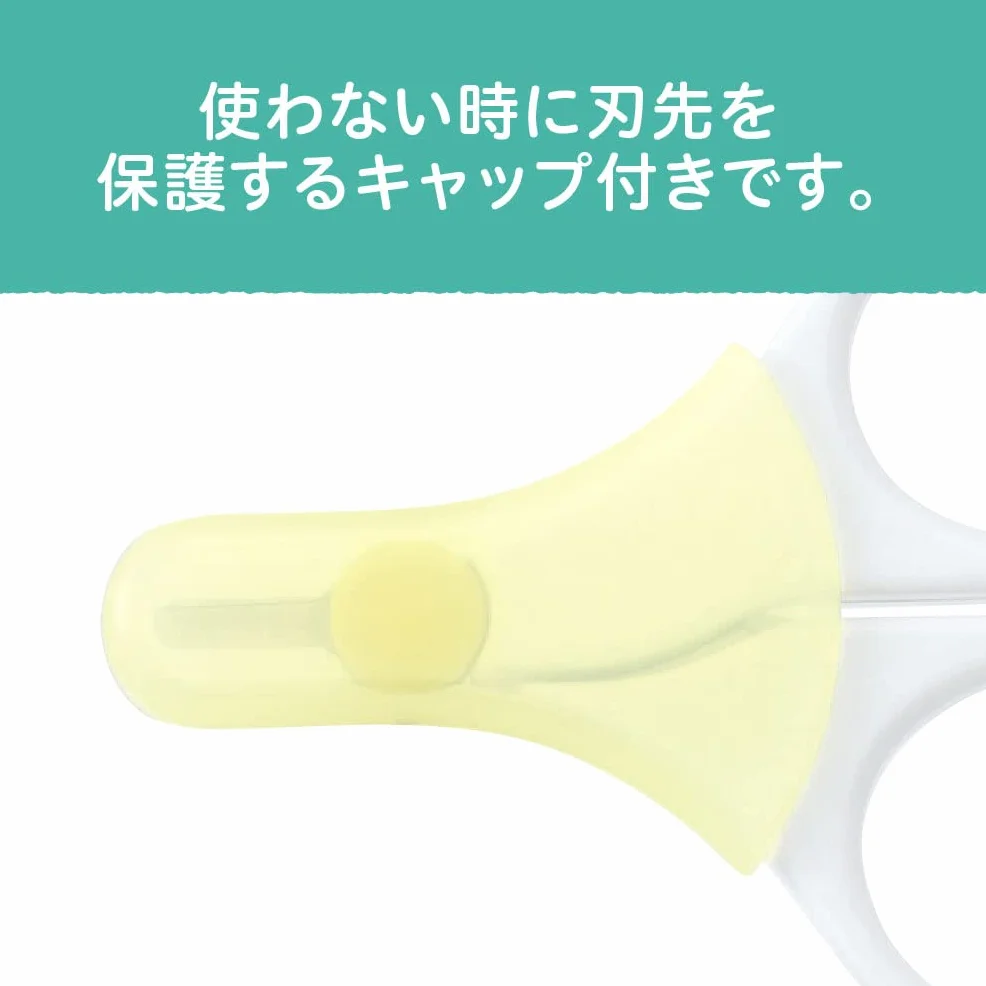 Pigeon Newborn Baby Nail Scissor (da 0 mesi)
