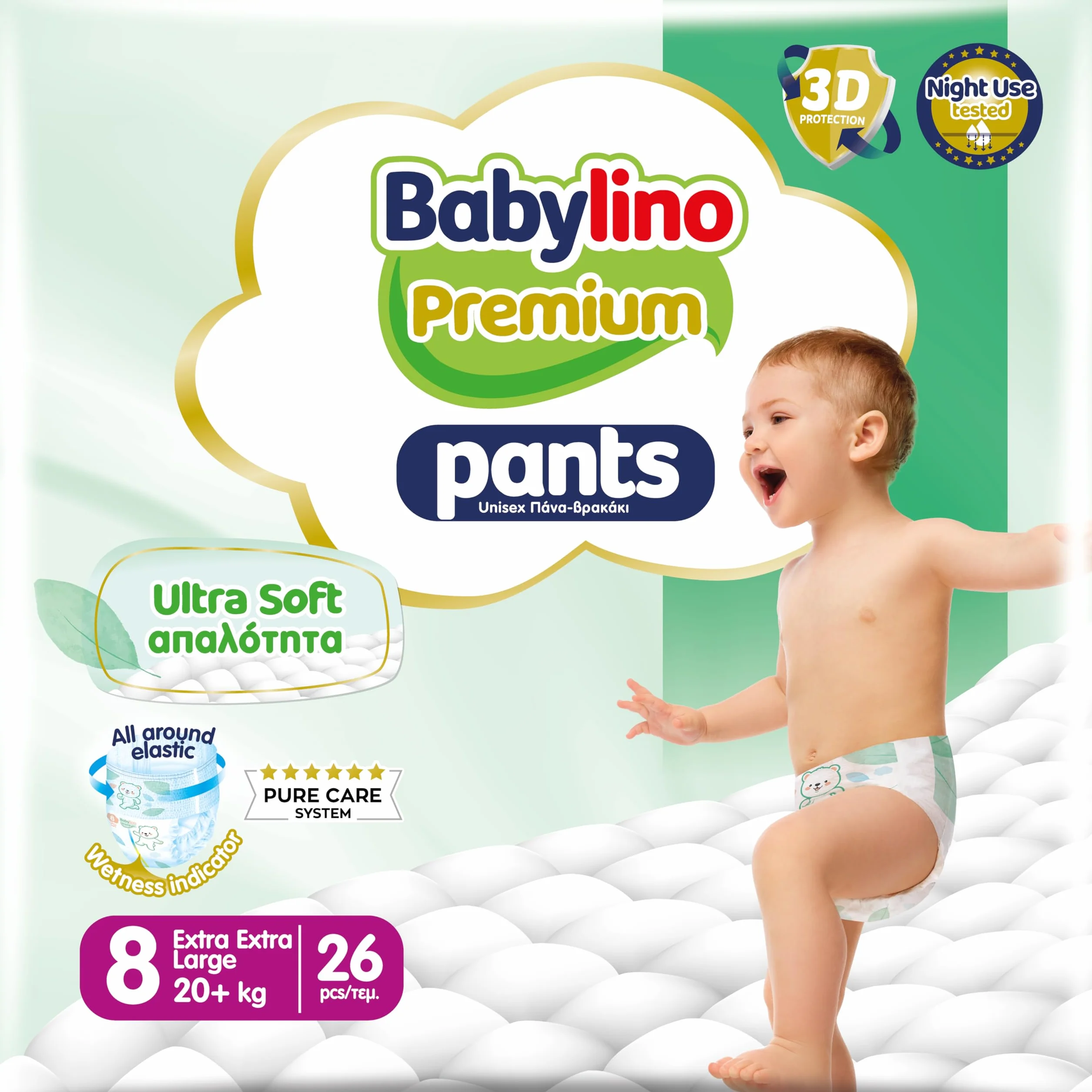 Babylino Premium Pants, Pannolini a mutandina Taglia 8 con filtrante ULTRA SOFT, Extra Extra Large (20+kg), 26 Unità